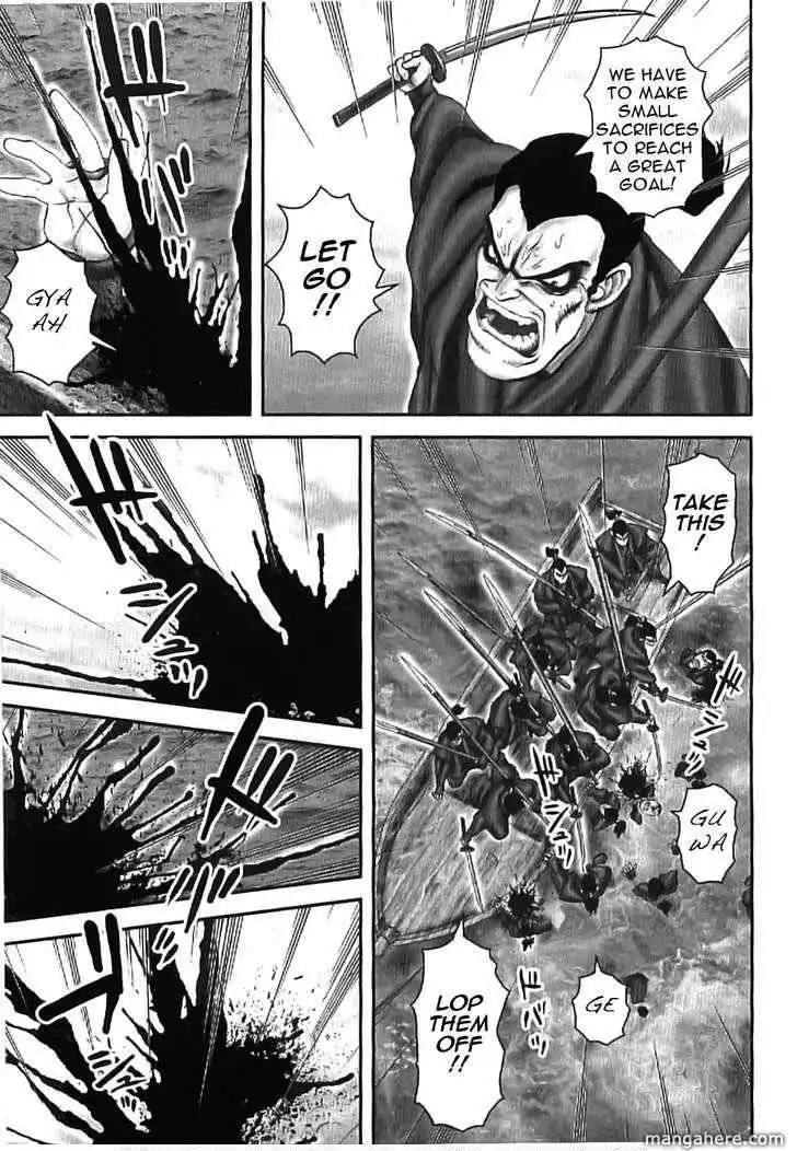 Zai x 10 Chapter 66 12